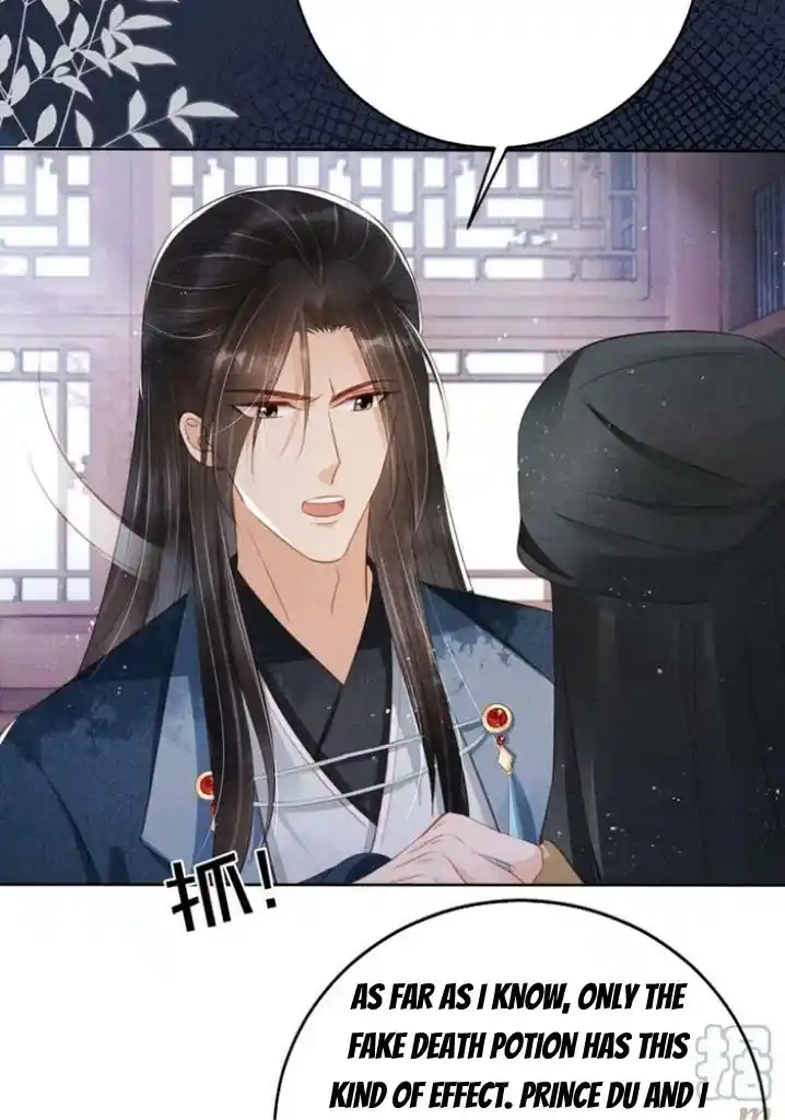 Please Love Me Gentle. Chapter 136