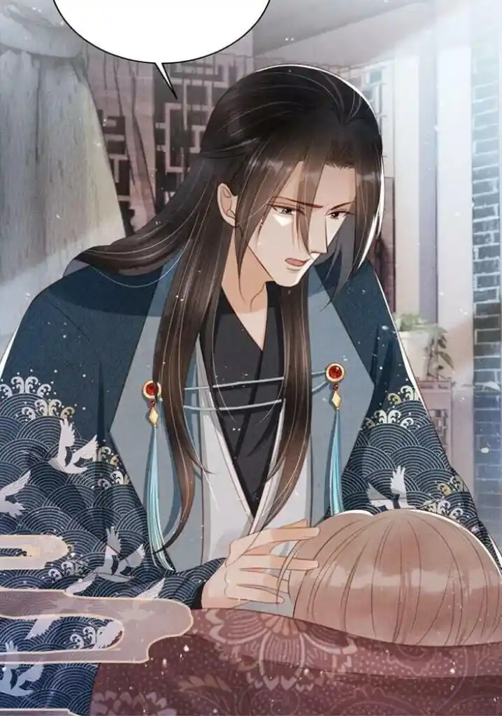 Please Love Me Gentle. Chapter 136