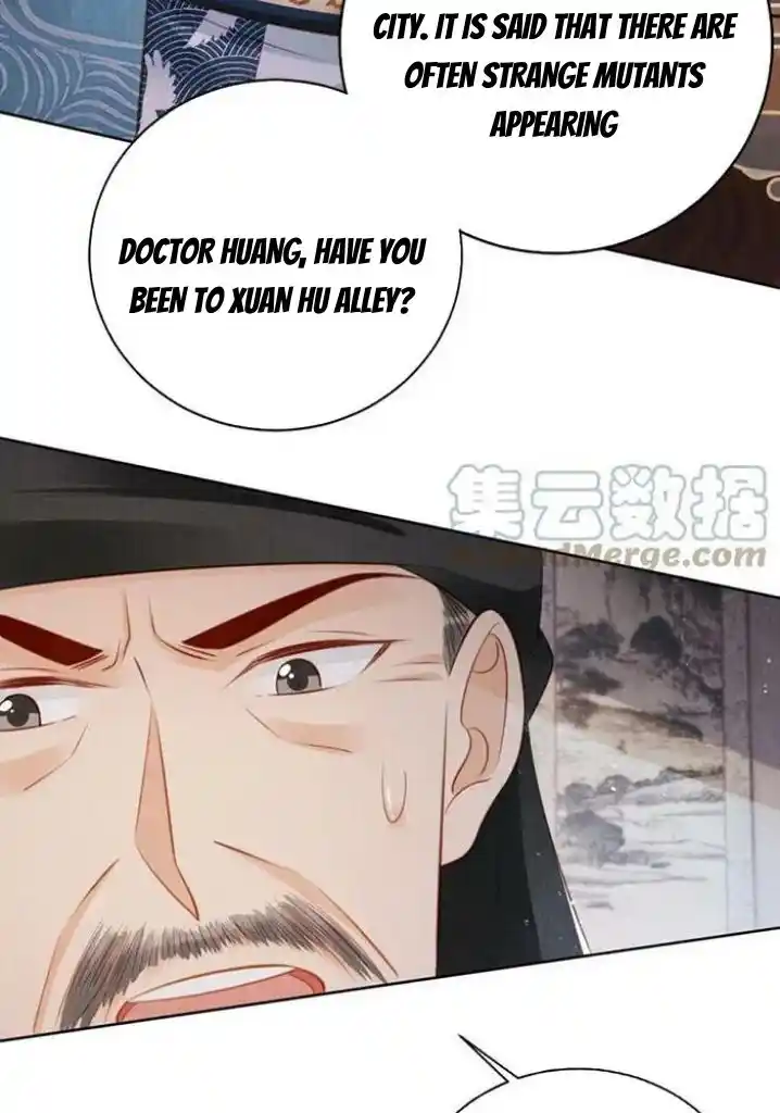 Please Love Me Gentle. Chapter 136