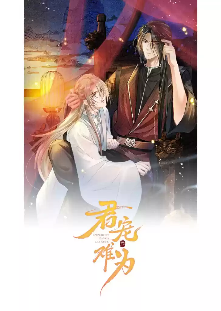 Please Love Me Gentle. Chapter 14