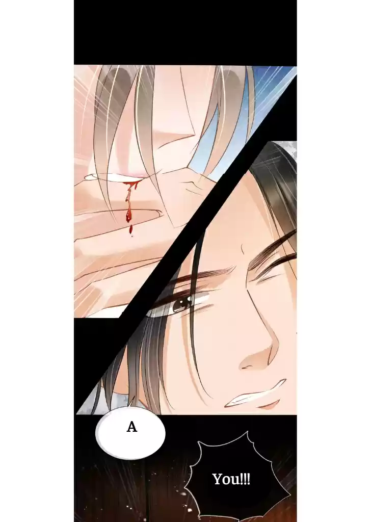 Please Love Me Gentle. Chapter 14