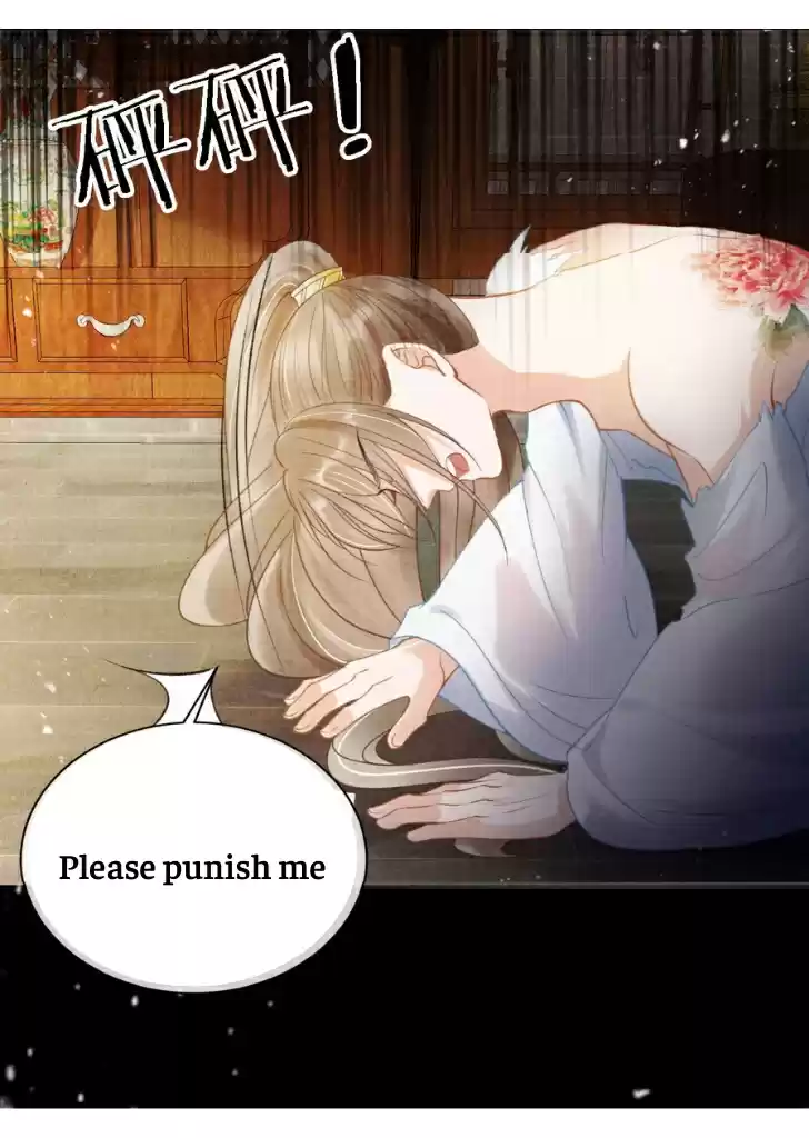 Please Love Me Gentle. Chapter 14