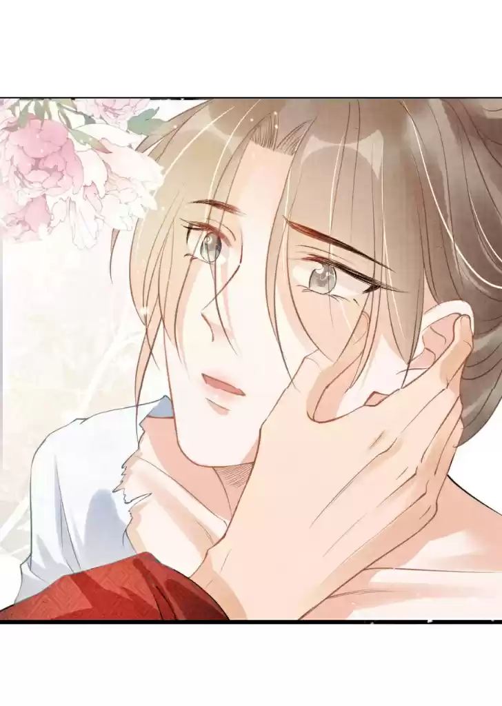 Please Love Me Gentle. Chapter 14