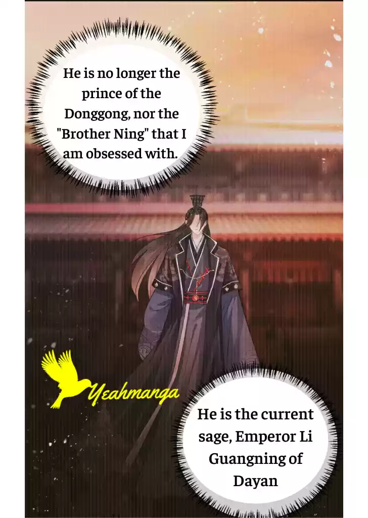 Please Love Me Gentle. Chapter 14