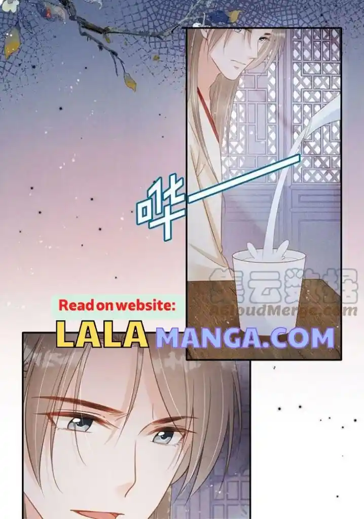 Please Love Me Gentle. Chapter 140