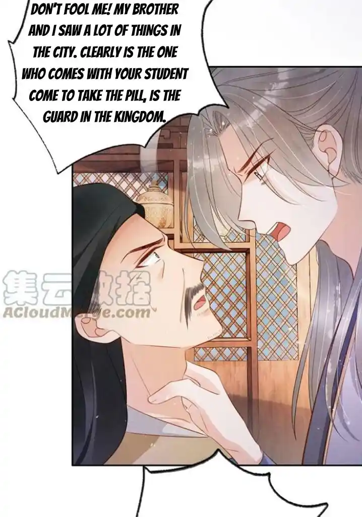 Please Love Me Gentle. Chapter 141