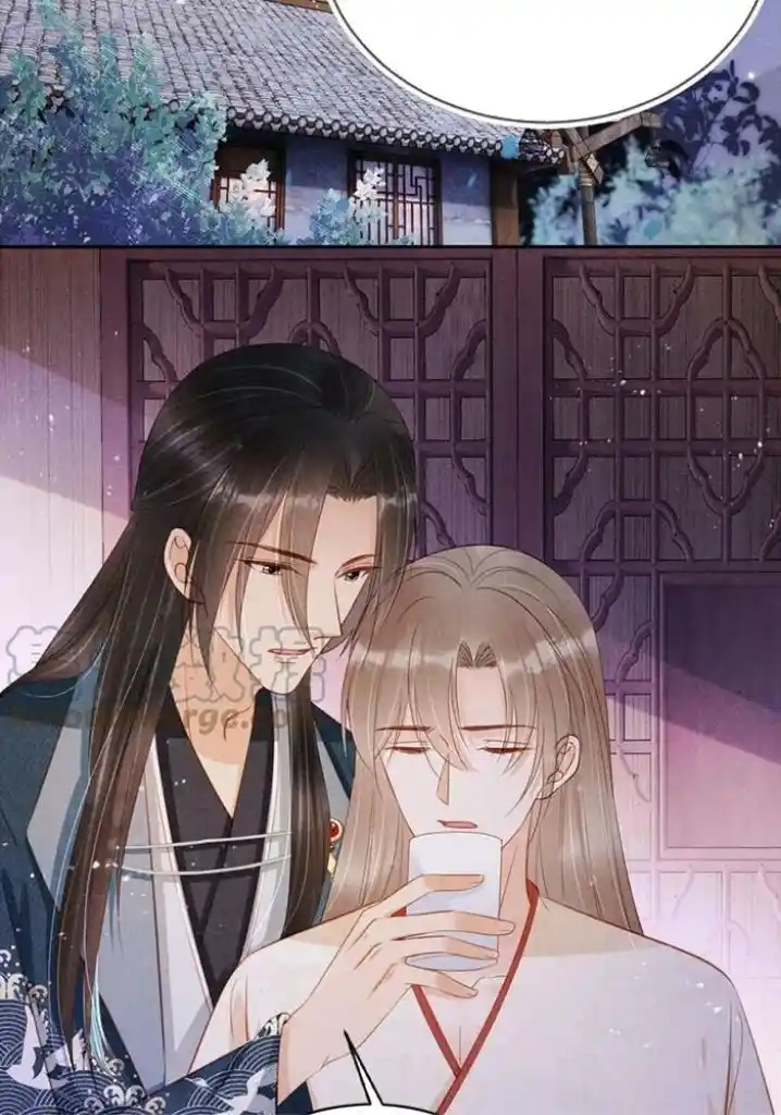 Please Love Me Gentle. Chapter 141