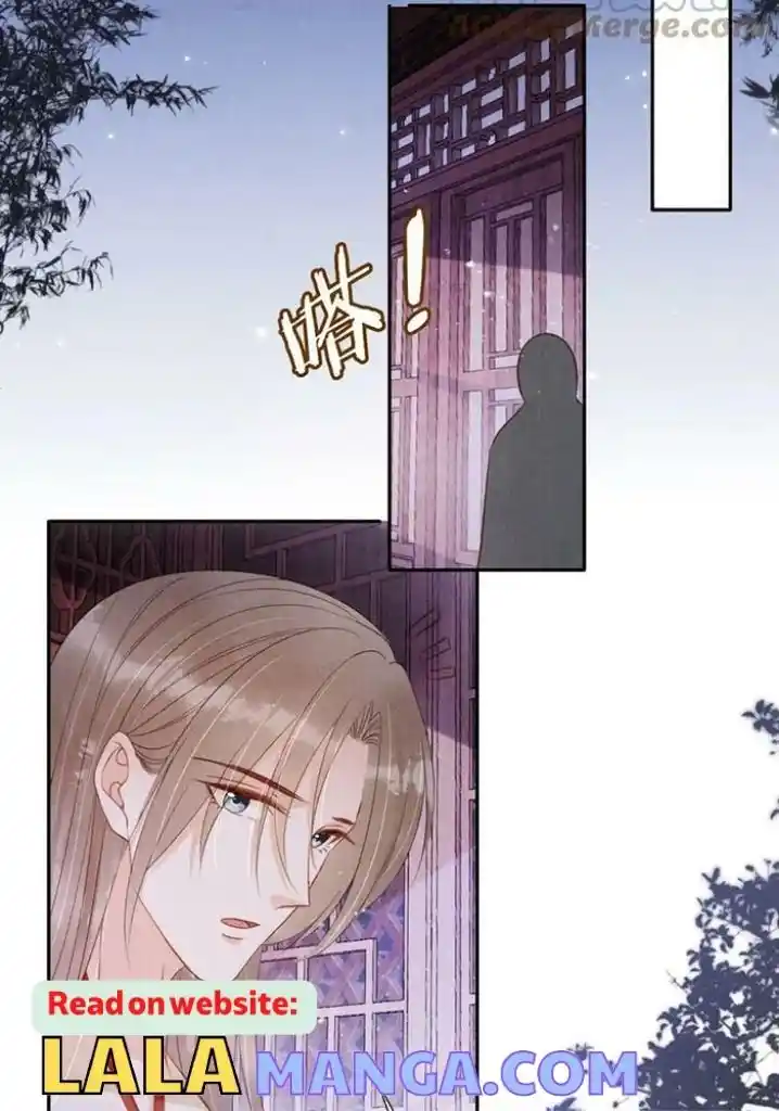 Please Love Me Gentle. Chapter 141