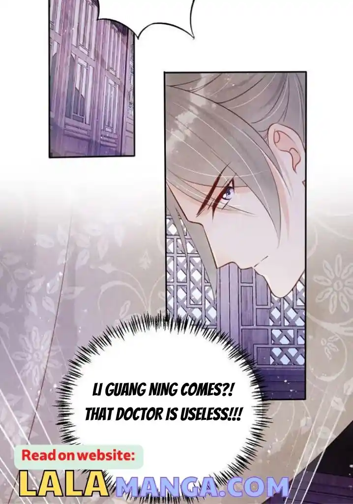 Please Love Me Gentle. Chapter 141