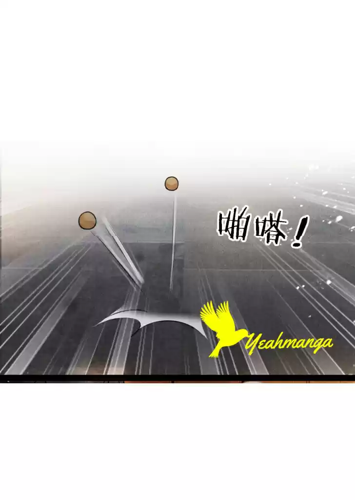 Please Love Me Gentle. Chapter 15