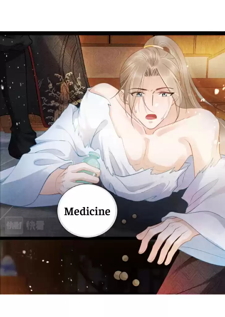 Please Love Me Gentle. Chapter 15