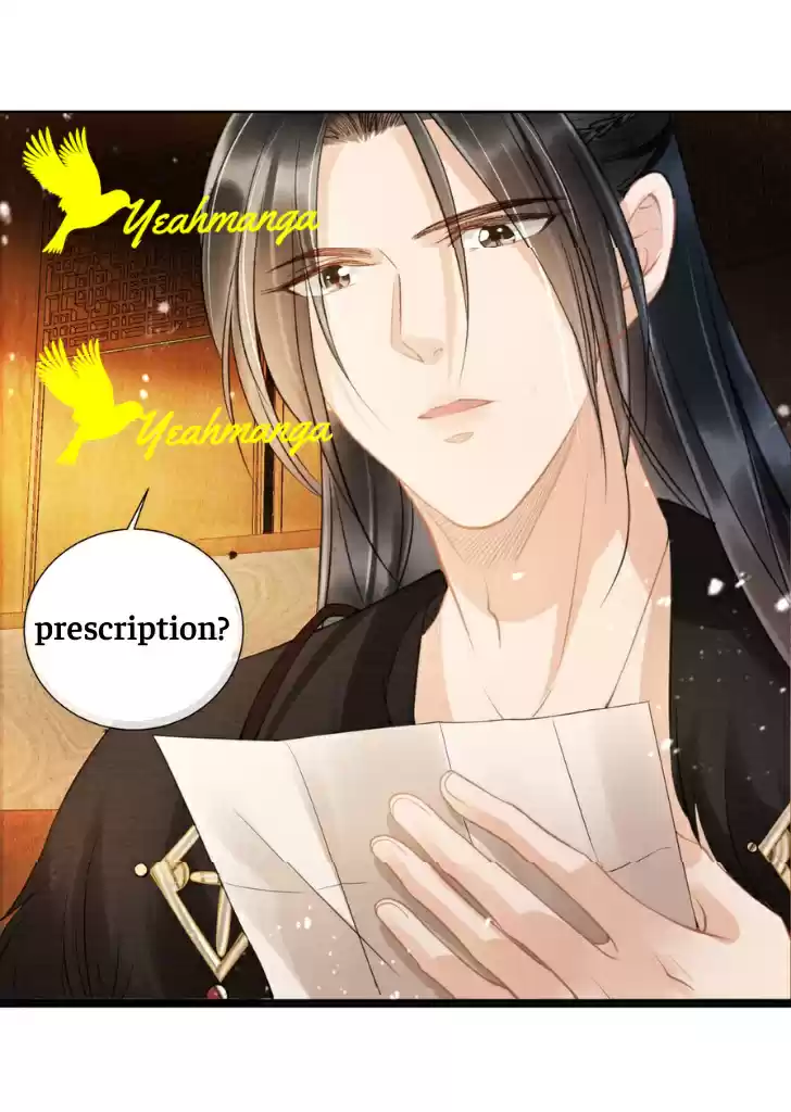 Please Love Me Gentle. Chapter 15