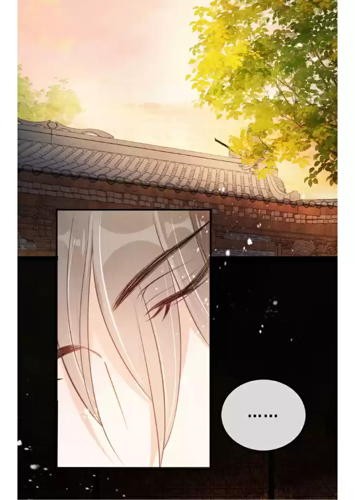 Please Love Me Gentle. Chapter 16