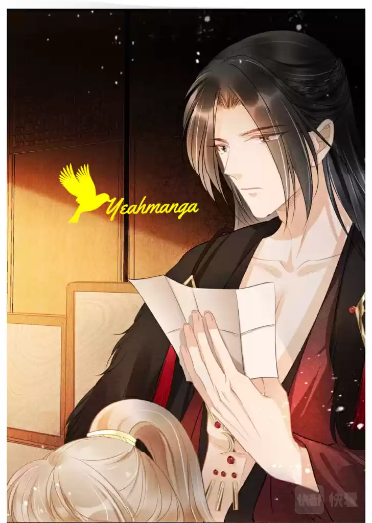 Please Love Me Gentle. Chapter 16