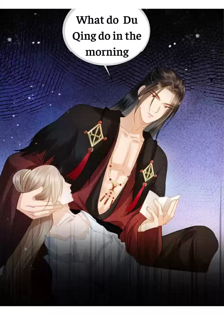 Please Love Me Gentle. Chapter 16