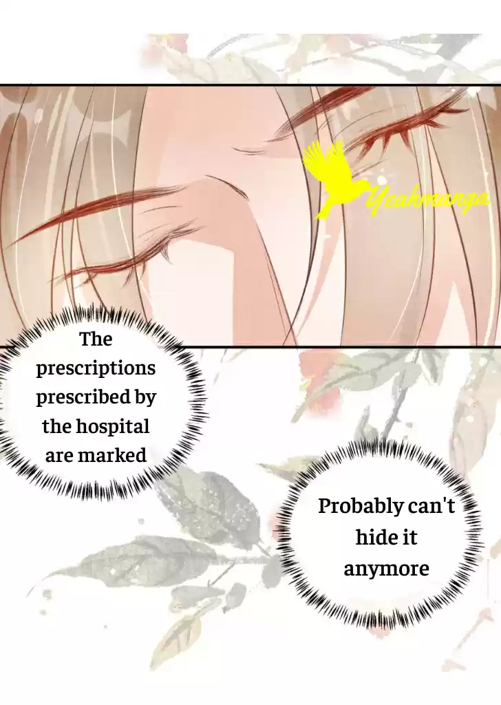 Please Love Me Gentle. Chapter 16