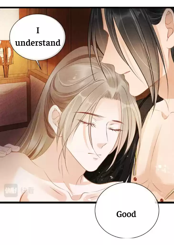 Please Love Me Gentle. Chapter 16