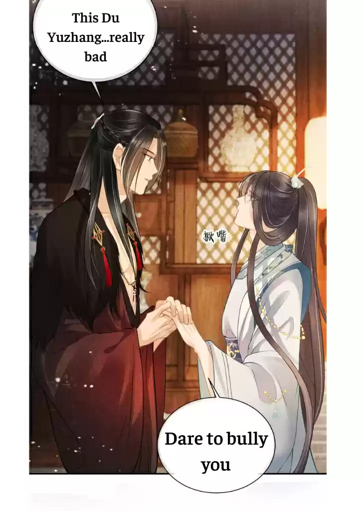 Please Love Me Gentle. Chapter 16