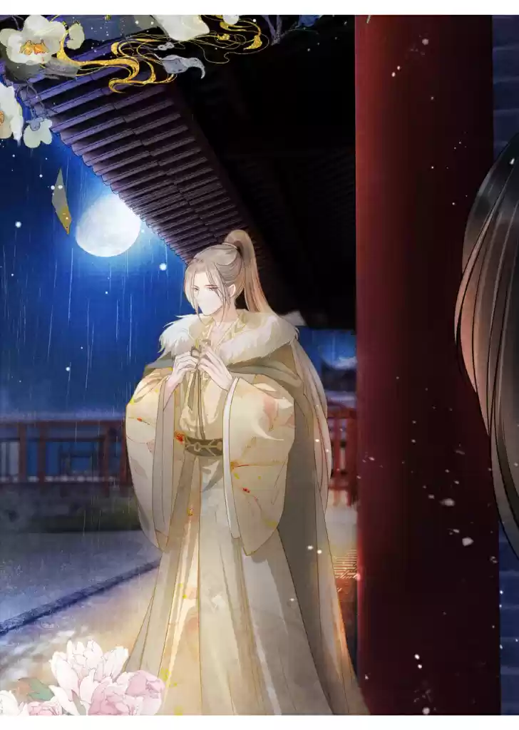 Please Love Me Gentle. Chapter 16