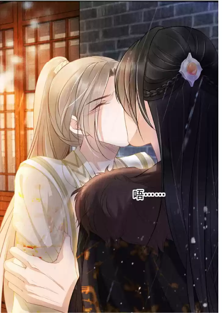 Please Love Me Gentle. Chapter 16