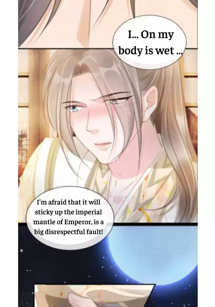 Please Love Me Gentle. Chapter 17