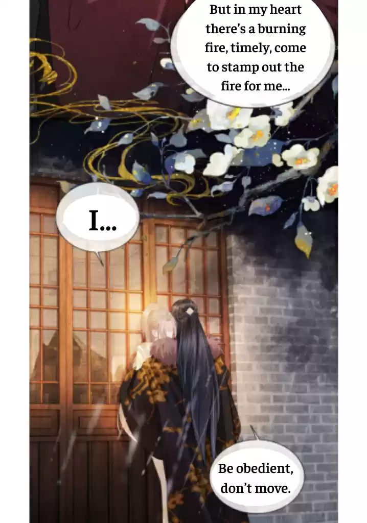 Please Love Me Gentle. Chapter 17