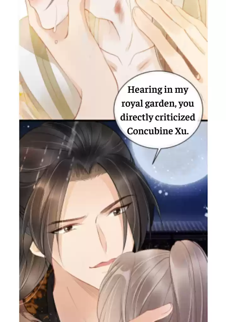 Please Love Me Gentle. Chapter 17