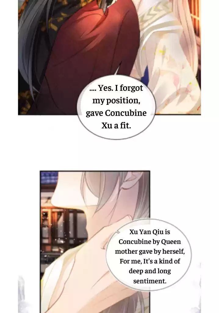 Please Love Me Gentle. Chapter 17