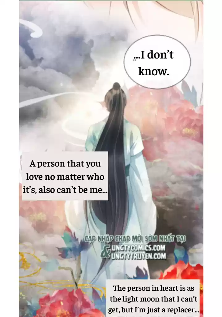 Please Love Me Gentle. Chapter 17