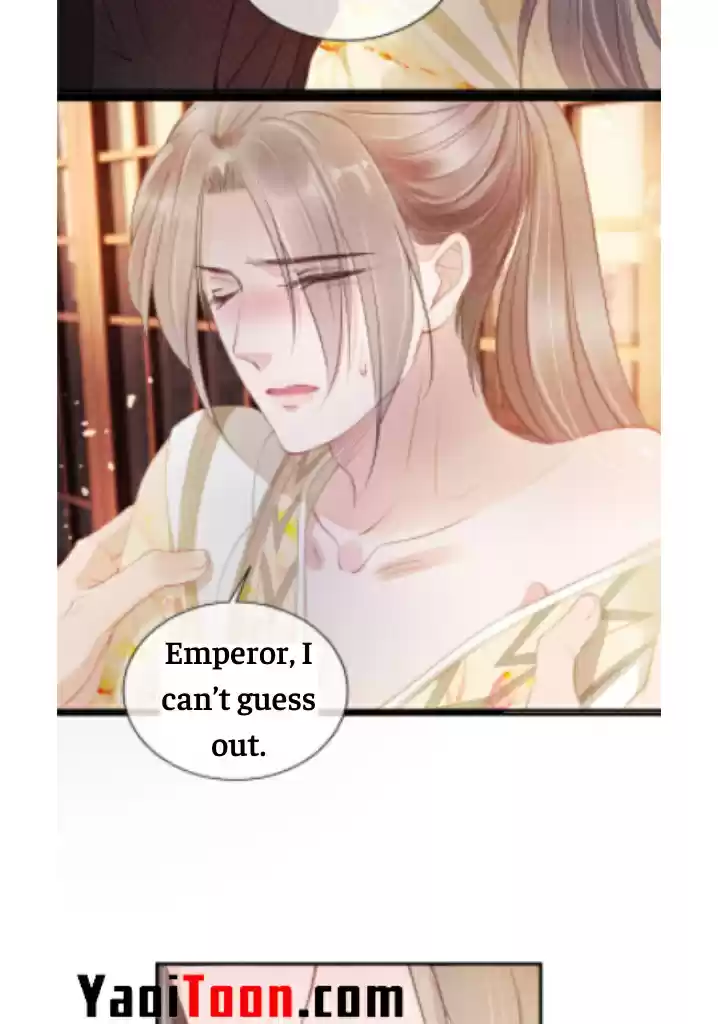 Please Love Me Gentle. Chapter 17