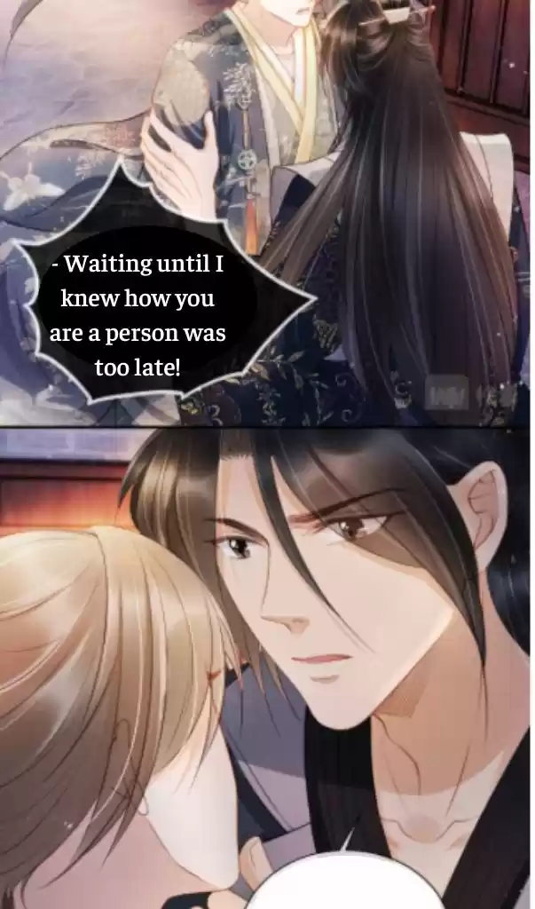 Please Love Me Gentle. Chapter 19