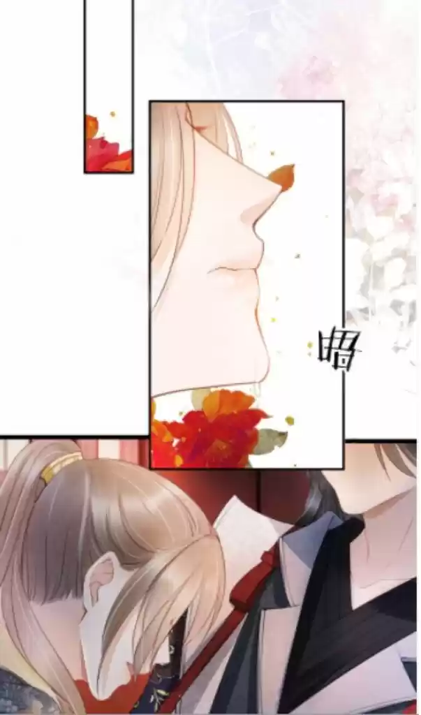 Please Love Me Gentle. Chapter 19