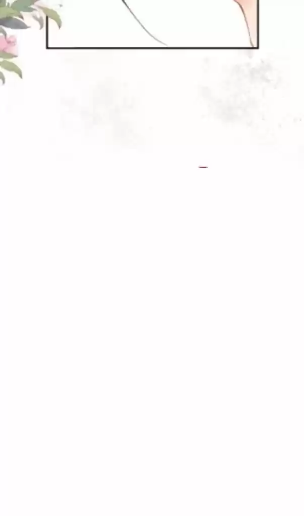 Please Love Me Gentle. Chapter 19