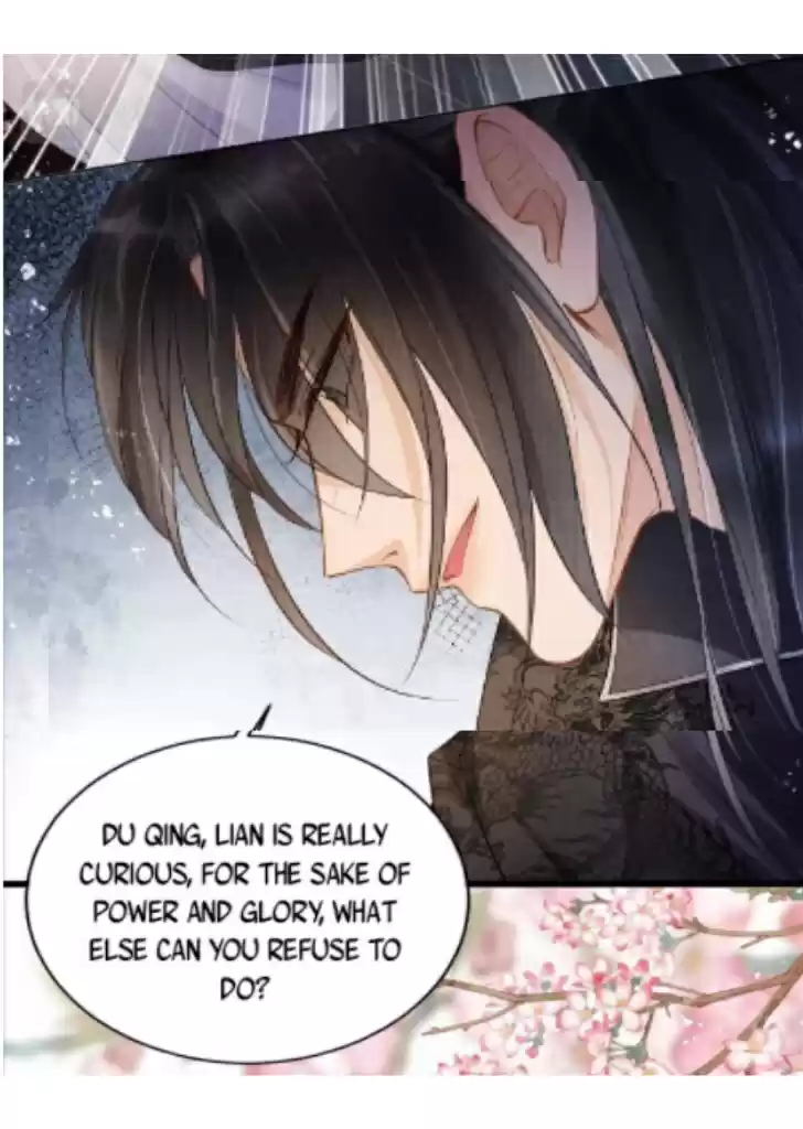 Please Love Me Gentle. Chapter 2