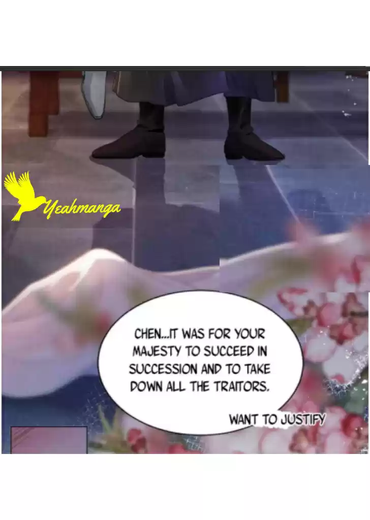 Please Love Me Gentle. Chapter 2