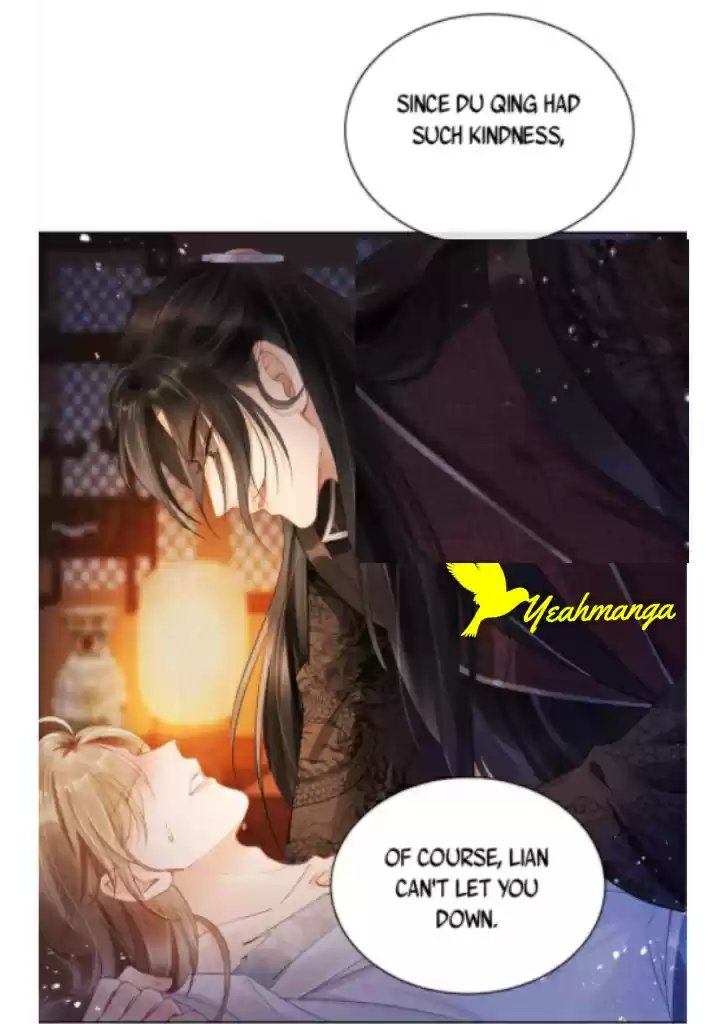 Please Love Me Gentle. Chapter 2