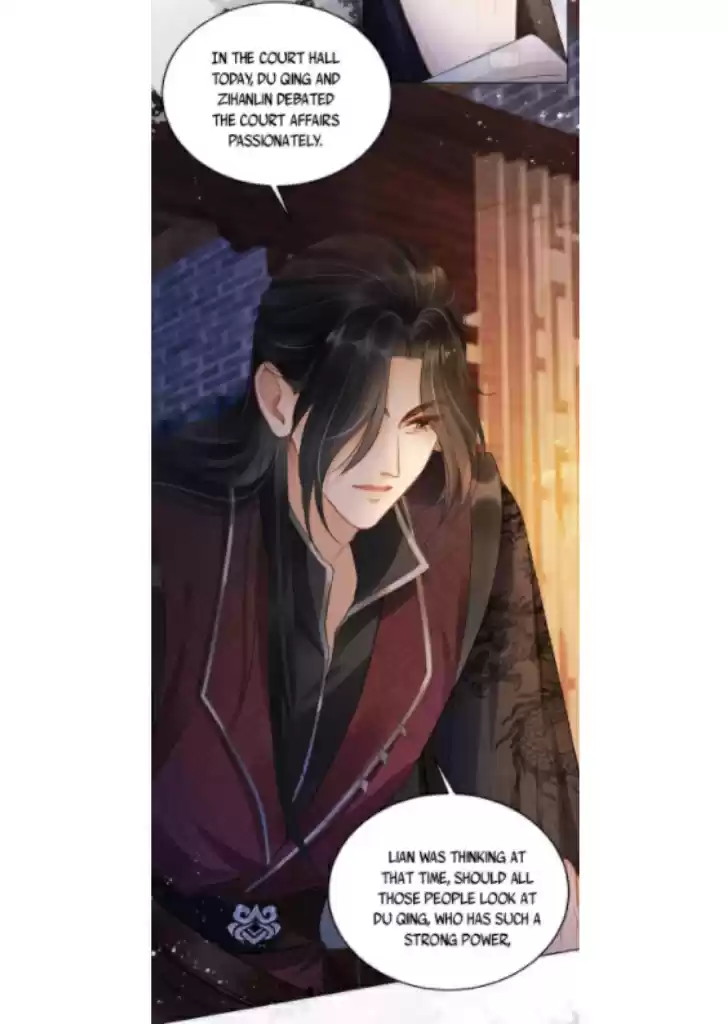 Please Love Me Gentle. Chapter 2