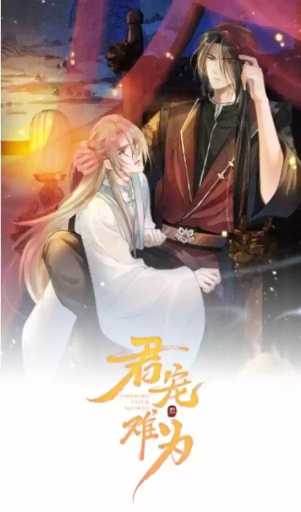 Please Love Me Gentle. Chapter 20