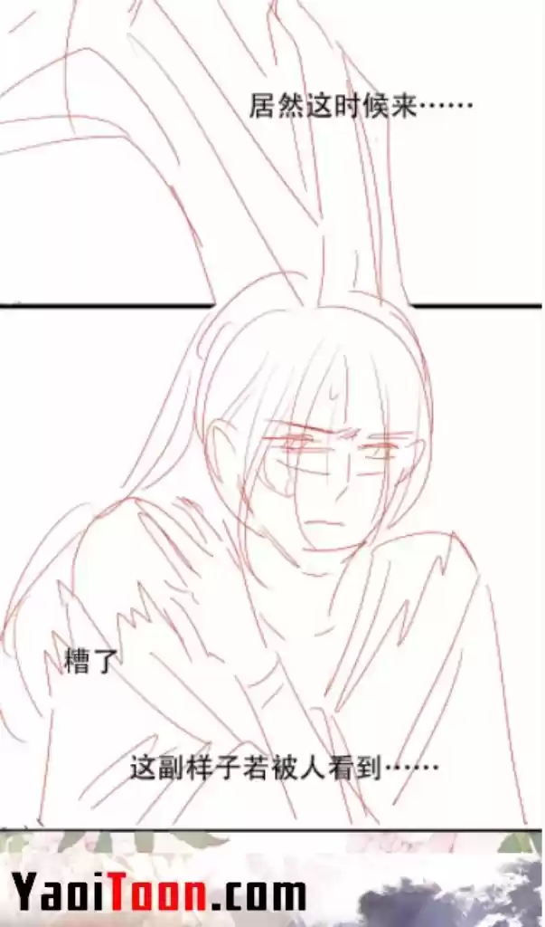 Please Love Me Gentle. Chapter 20