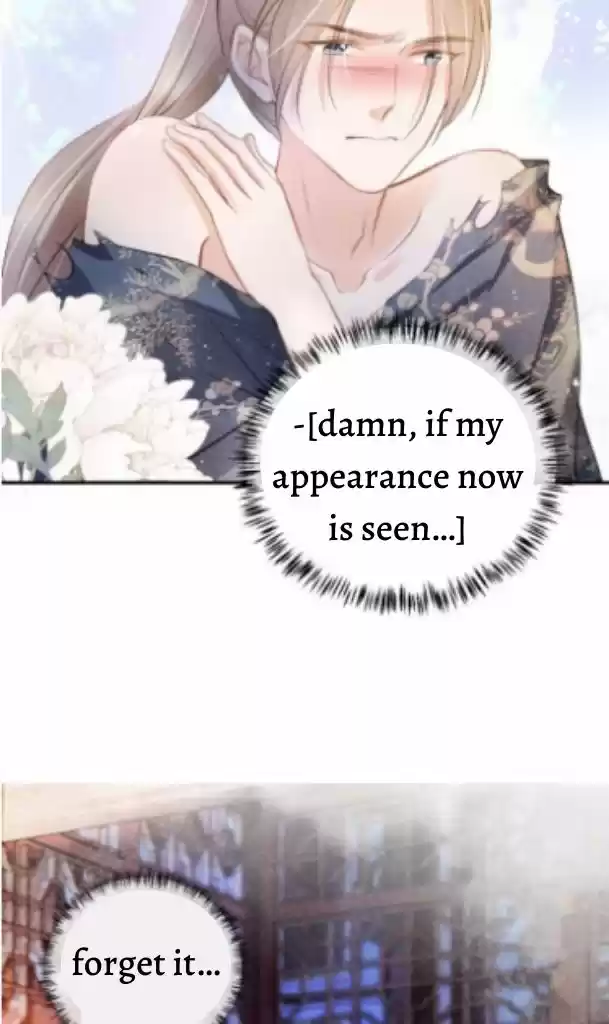 Please Love Me Gentle. Chapter 21