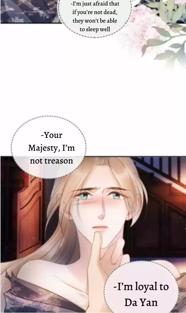 Please Love Me Gentle. Chapter 21