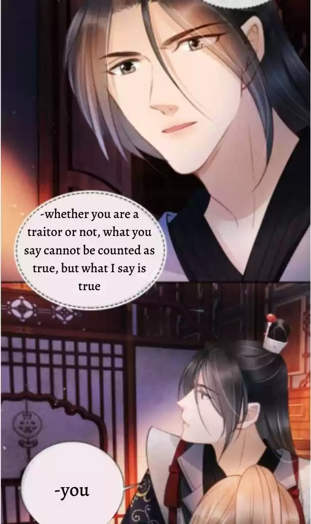 Please Love Me Gentle. Chapter 21