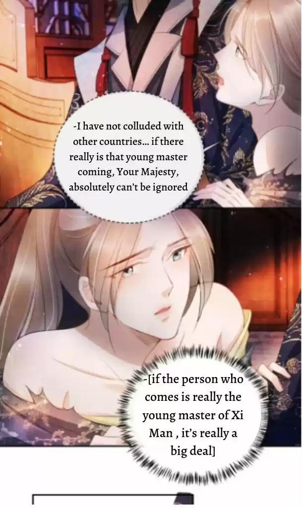 Please Love Me Gentle. Chapter 21