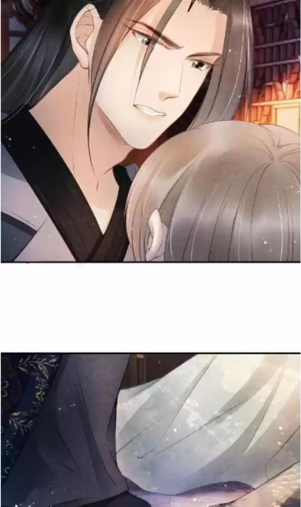 Please Love Me Gentle. Chapter 22