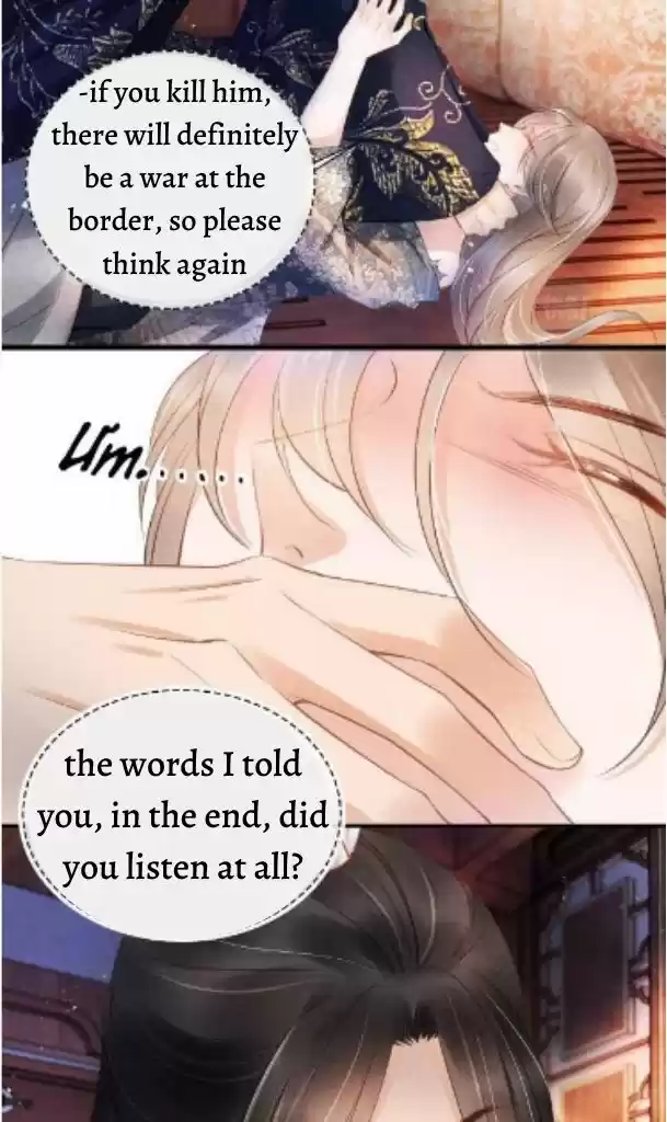 Please Love Me Gentle. Chapter 22