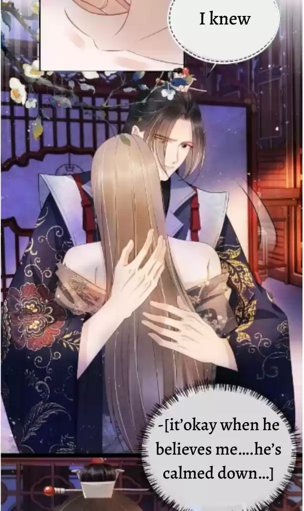 Please Love Me Gentle. Chapter 22