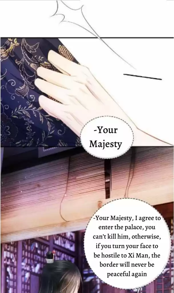 Please Love Me Gentle. Chapter 22