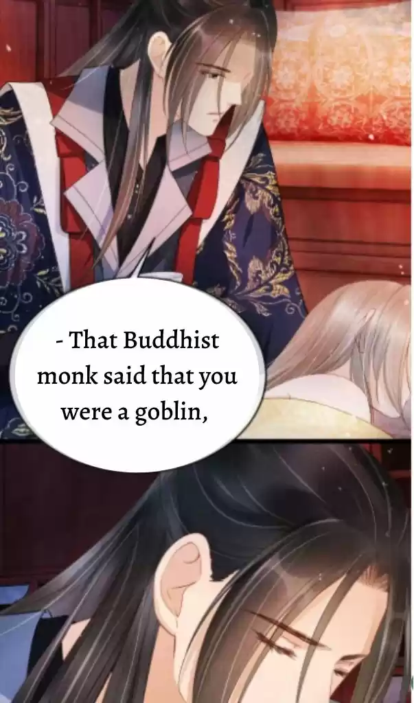 Please Love Me Gentle. Chapter 23