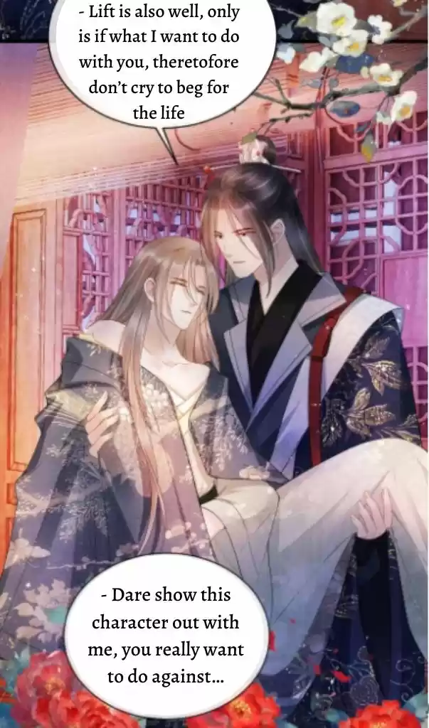 Please Love Me Gentle. Chapter 23