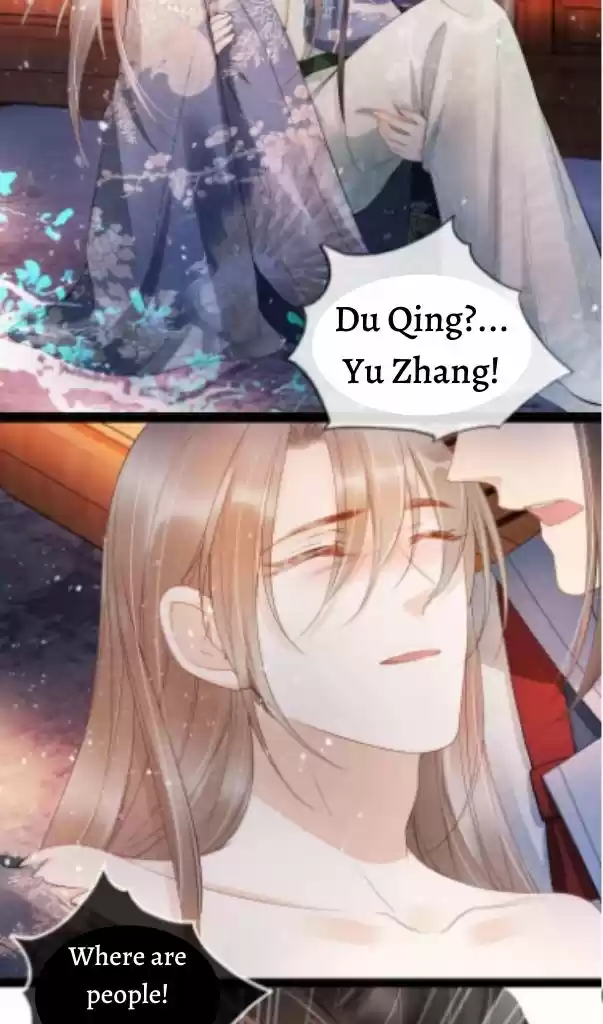 Please Love Me Gentle. Chapter 23